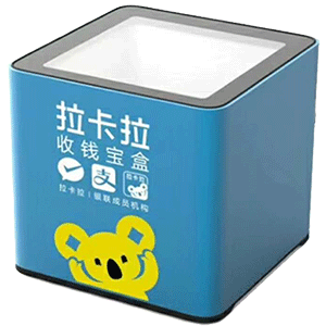 佛山拉卡拉收款宝盒